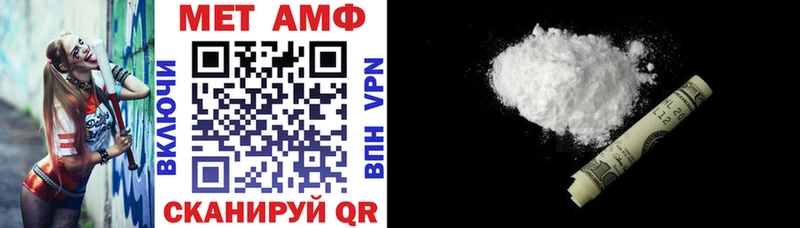 АМФЕТАМИН Premium  Лахденпохья 