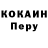 Кодеиновый сироп Lean Purple Drank Crypto Overdose