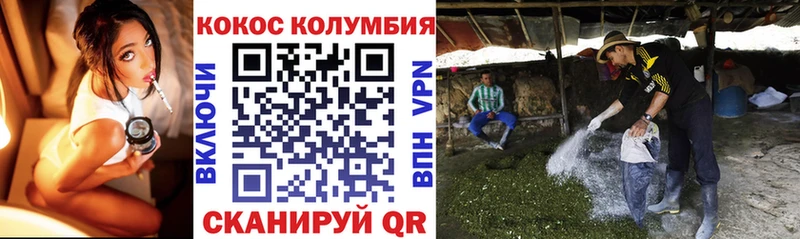 наркотики  Лахденпохья  COCAIN Columbia 