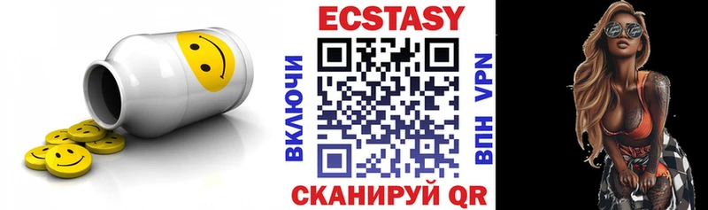 ОМГ ОМГ вход  даркнет наркотические препараты  ЭКСТАЗИ XTC  где можно купить наркотик  Лахденпохья 