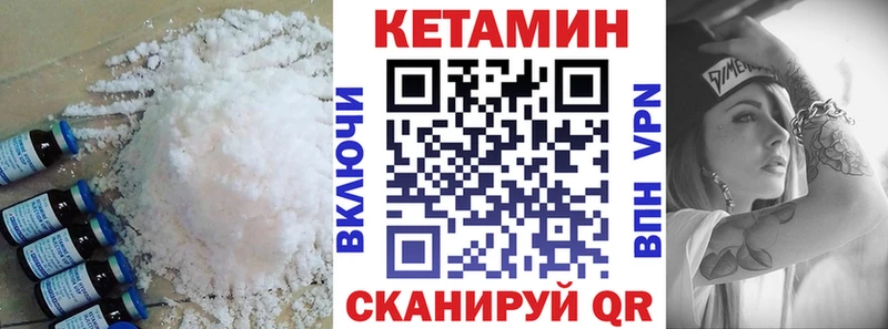 Кетамин VHQ  дарк нет наркотические препараты  Лахденпохья 