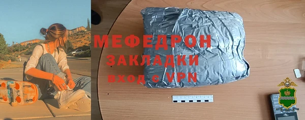 прущие крисы Балабаново
