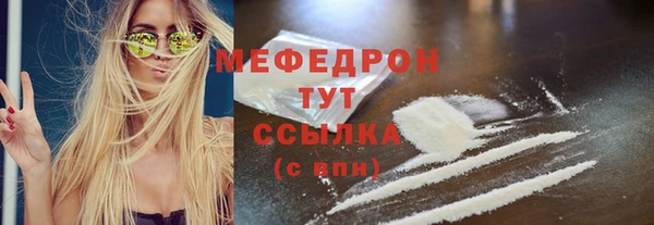 прущие крисы Балабаново