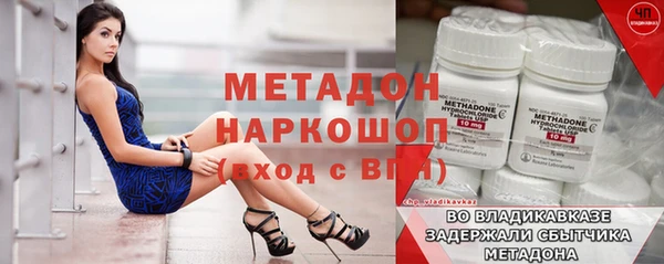 прущие крисы Балабаново