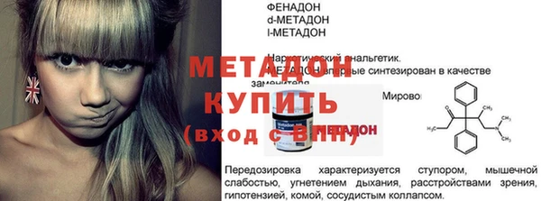 трава Баксан