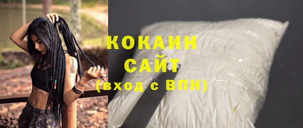 кокаин колумбия Покачи