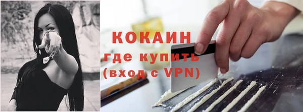 кокаин колумбия Покачи