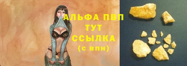 трава Баксан