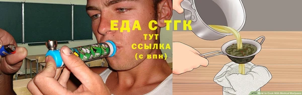 трава Баксан