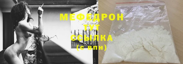 а пвп мука Покровск