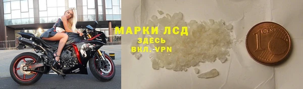 а пвп мука Покровск