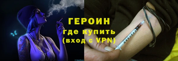 COCAINE Каменка