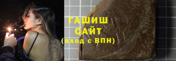 а пвп мука Покровск