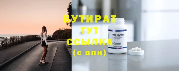 дживик Балахна
