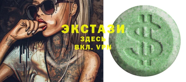 трава Баксан