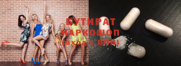 трава Баксан