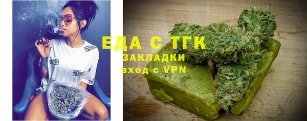 трава Баксан