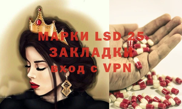 прущие крисы Балабаново