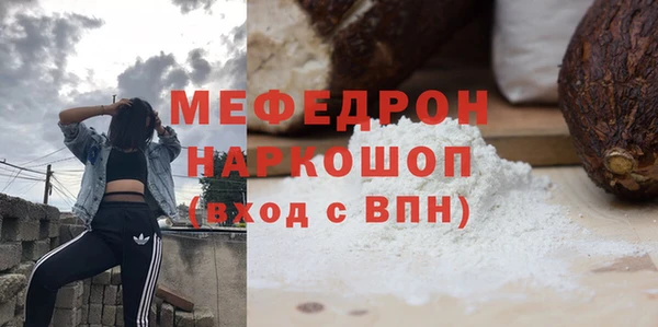 прущие крисы Балабаново