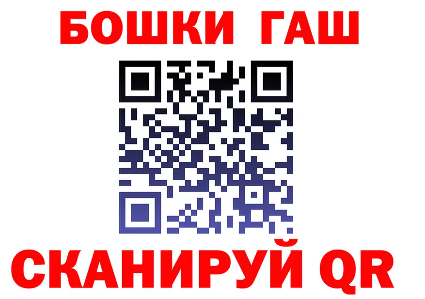 ТГК концентрат ТОР это KRAKEN Лахденпохья
