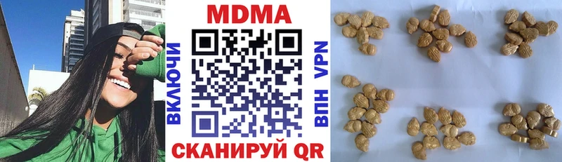 МДМА Molly  blacksprut онион  Лахденпохья  darknet телеграм  купить  