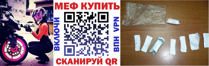 Меф кристаллы  гидра ТОР  Лахденпохья 