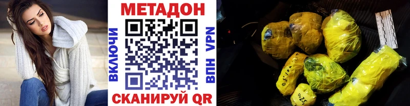 МЕТАДОН VHQ  Лахденпохья 