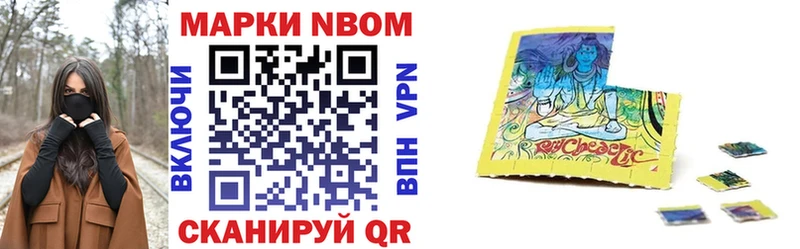 darknet телеграм  Лахденпохья  Марки 25I-NBOMe 1,8мг 