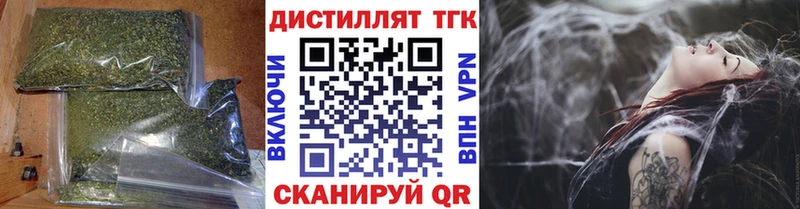 Дистиллят ТГК жижа  darknet наркотические препараты  Лахденпохья  даркнет сайт 
